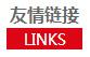 河南陸之宇環(huán)?？萍加邢薰? /></div>
    <div   id=